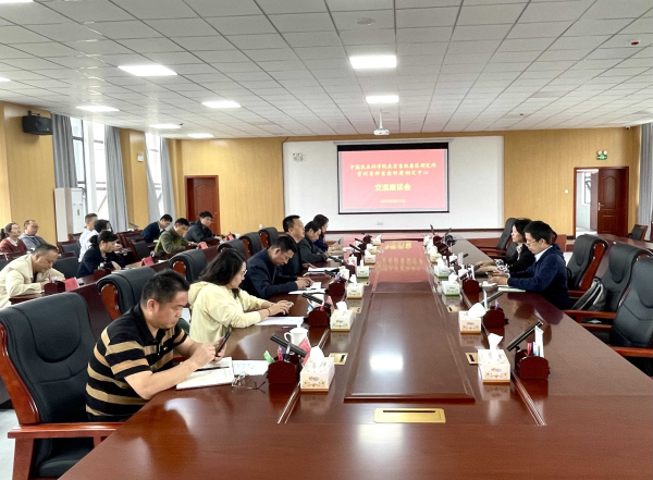 座谈会现场.jpg