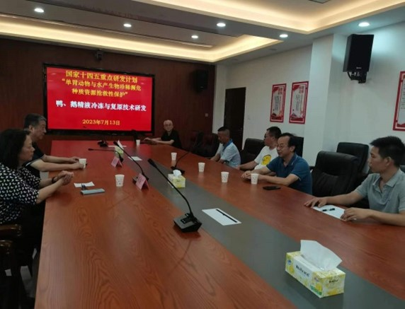 微信图片_202307201238392.png